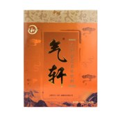 山药茯苓固体饮料 气轩体质调理食品茶饮 1盒装 8g*12袋